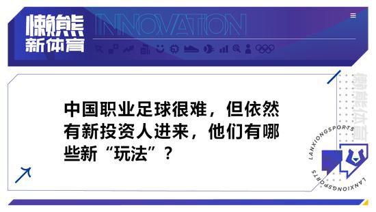 劳塔罗明天接受检查 德弗赖桑切斯接近回归合练在国米对阵博洛尼亚的意大利杯比赛中，劳塔罗突发出现伤病。